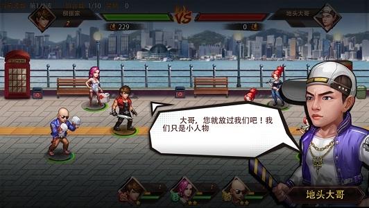 友情歲月游戲下載,友情歲月,熱血手游,闖關(guān)手游