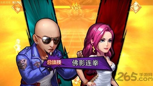 友情歲月游戲下載,友情歲月,熱血手游,闖關(guān)手游