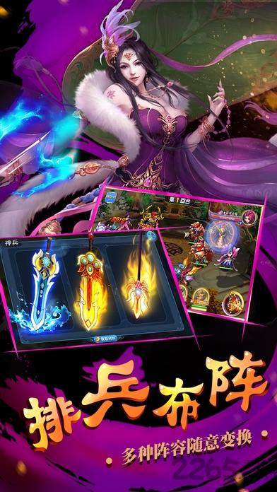 西游仙俠ol手機(jī)游戲下載,西游仙俠ol,卡牌手游,西游手游,回合制手游