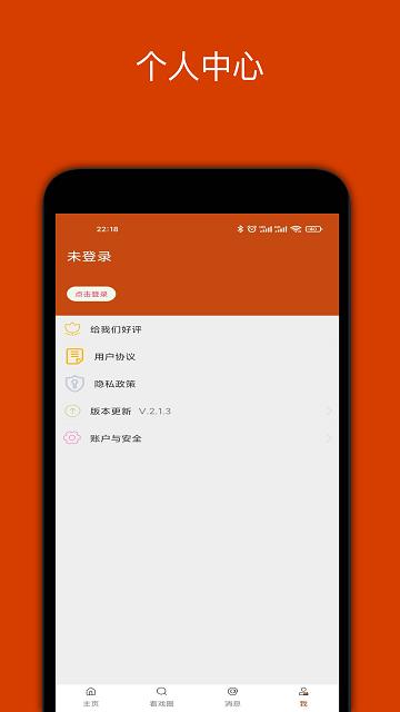 看戲app下載,看戲,聽(tīng)?wèi)騛pp