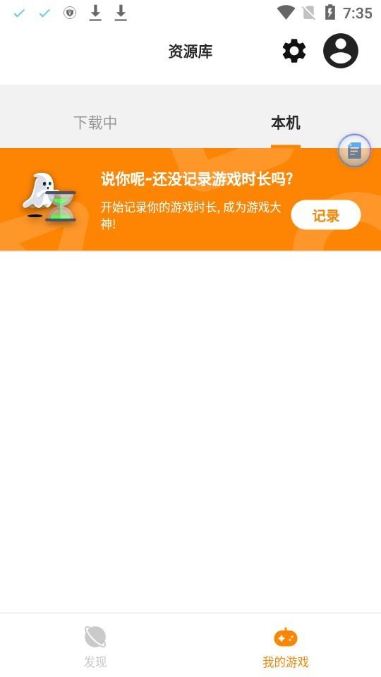 moddroid游戲盒子apk下載,moddroid,應(yīng)用市場app