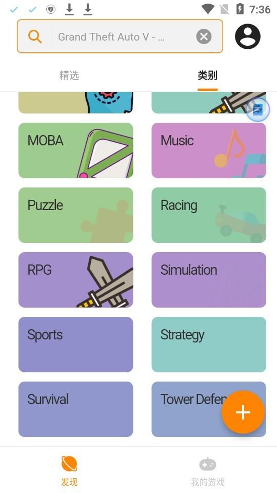 moddroid游戲盒子apk下載,moddroid,應(yīng)用市場app