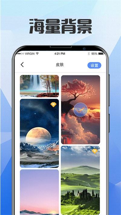 遠離手機鎖屏軟件(改名不做手機控)下載,遠離手機鎖屏,自律app,習慣app