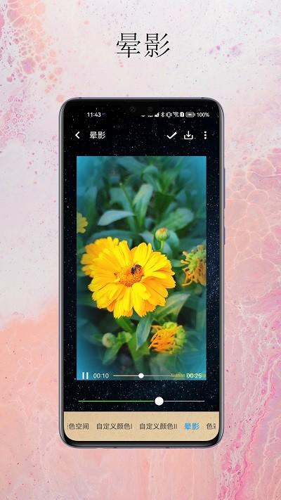 夏南剪輯app下載,夏南剪輯,剪輯app,工具app