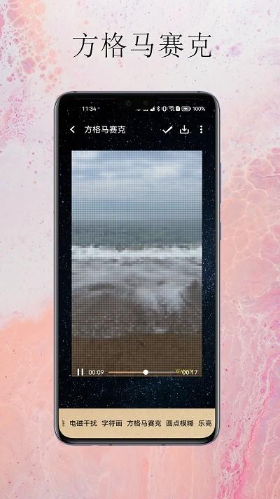 夏南剪輯app下載,夏南剪輯,剪輯app,工具app
