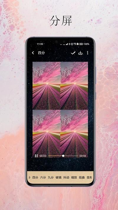 夏南剪輯app下載,夏南剪輯,剪輯app,工具app