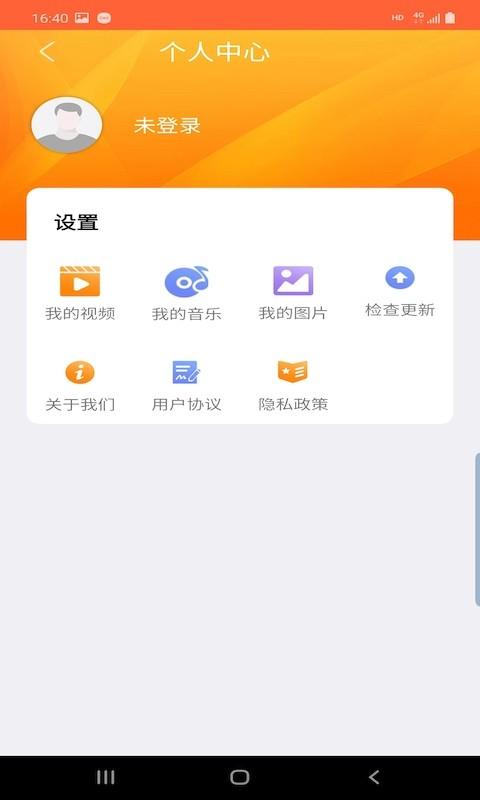 優(yōu)古水印app下載,優(yōu)古水印,去水印app