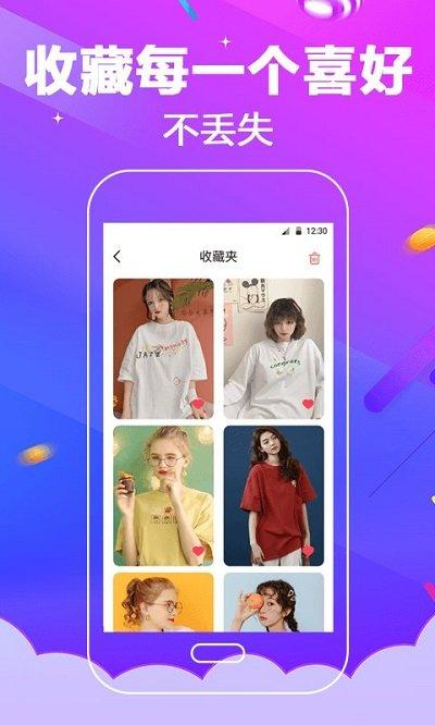 多酷鈴聲軟件下載,多酷鈴聲,鈴聲app