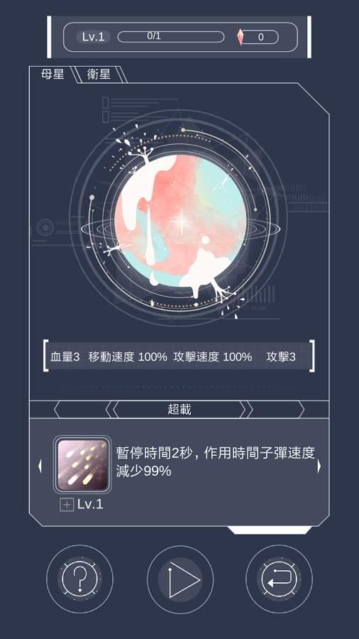 mondeo蒙迪歐游戲下載,蒙迪歐,冒險(xiǎn)游戲,角色扮演游戲