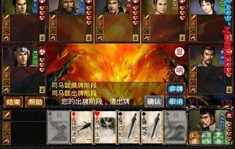 excel殺最新破解版下載,excel殺,三國(guó)殺,卡牌游戲