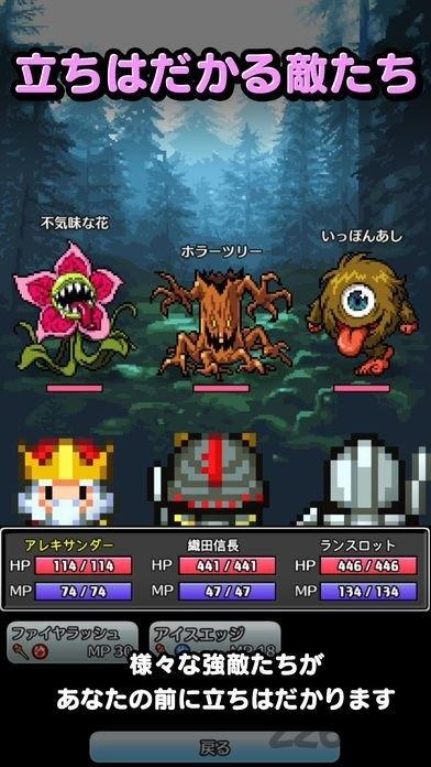 命名rpg言靈勇者漢化破解版下載,命名rpg言靈勇者,像素游戲,rpg游戲