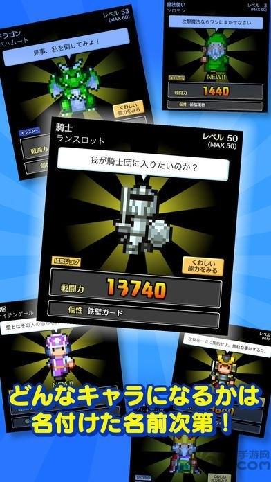 命名rpg言靈勇者漢化破解版下載,命名rpg言靈勇者,像素游戲,rpg游戲
