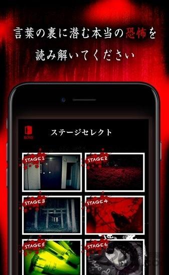 意味怖中文版下載,意味怖,解謎游戲,恐怖游戲