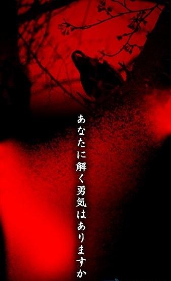 意味怖中文版下載,意味怖,解謎游戲,恐怖游戲