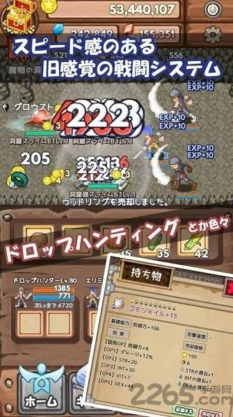 360寶藏獵人手游下載,寶藏獵人,像素游戲,放置游戲,rpg游戲