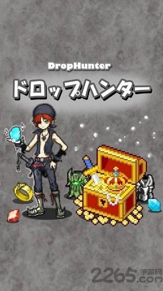 360寶藏獵人手游下載,寶藏獵人,像素游戲,放置游戲,rpg游戲