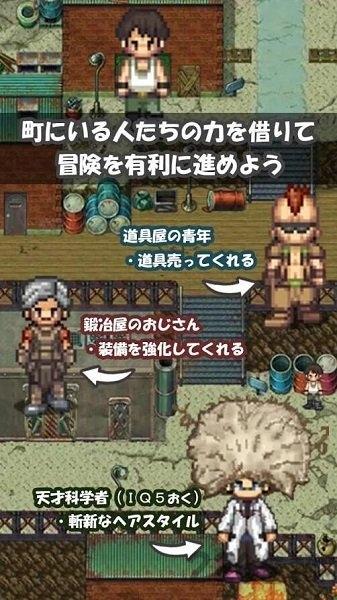 360寶藏獵人手游下載,寶藏獵人,像素游戲,放置游戲,rpg游戲