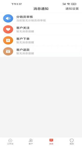 得到美app下載,得到美,管理app,醫(yī)美app