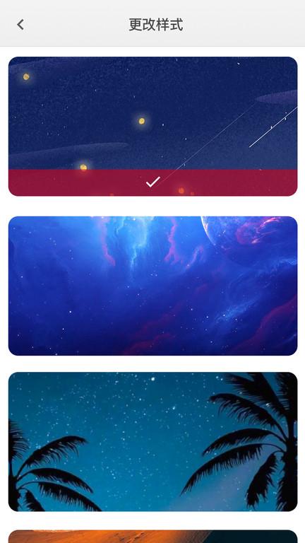 陽光助手app下載,陽光助手,營銷app,獲客app