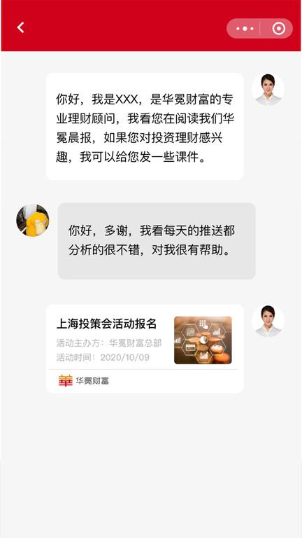 陽光助手app下載,陽光助手,營銷app,獲客app