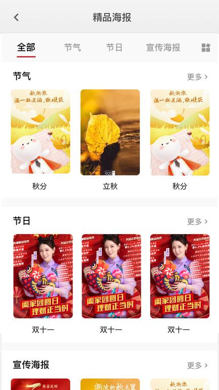 陽光助手app下載,陽光助手,營銷app,獲客app