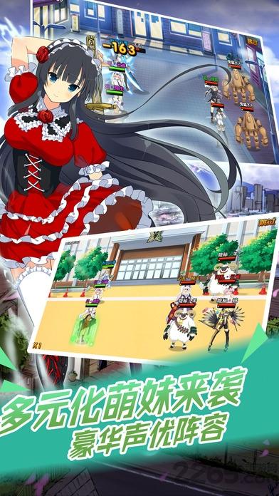 二次元萌娘手機游戲下載,二次元萌娘,二次元手游,動漫手游,卡牌手游,掛機手游