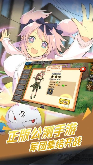 二次元萌娘手機游戲下載,二次元萌娘,二次元手游,動漫手游,卡牌手游,掛機手游