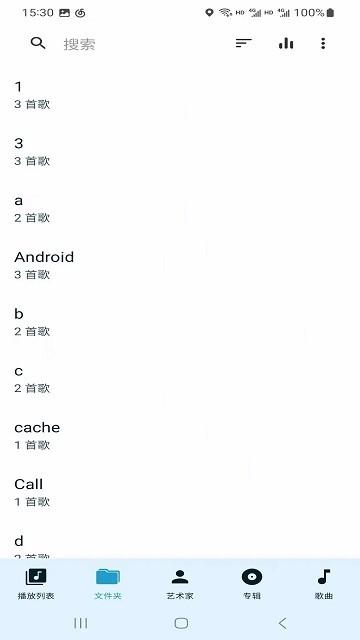 去天圓爾軟件下載,去天圓爾,音樂app,聽歌app