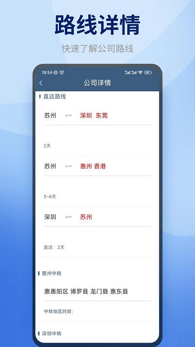 快噠司機(jī)端app下載,快噠,司機(jī)app,接單app