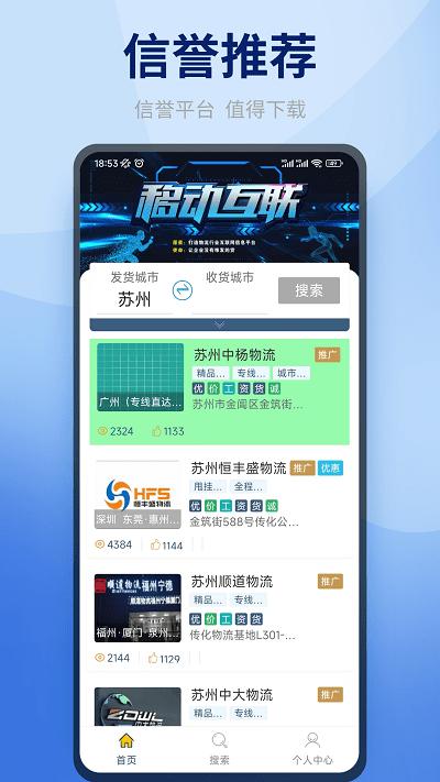 快噠司機(jī)端app下載,快噠,司機(jī)app,接單app
