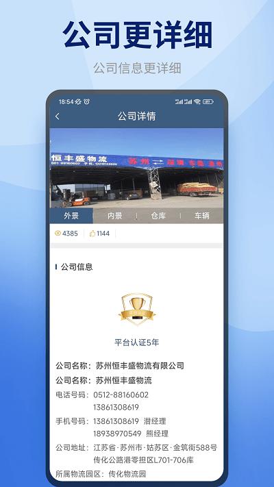 快噠司機(jī)端app下載,快噠,司機(jī)app,接單app