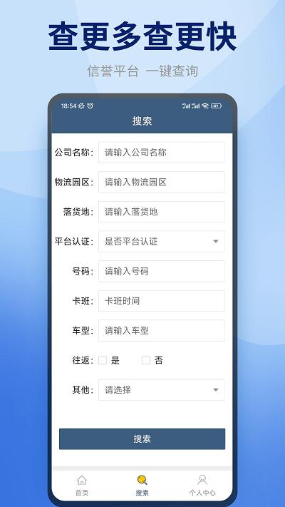 快噠司機(jī)端app下載,快噠,司機(jī)app,接單app
