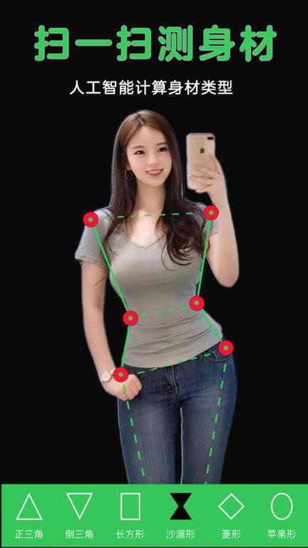 瘦身計(jì)劃局app下載,瘦身計(jì)劃局,減肥app,瘦身app