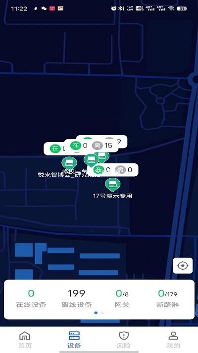 峰極運維官方版下載,峰極運維,運維app,企業(yè)安全app