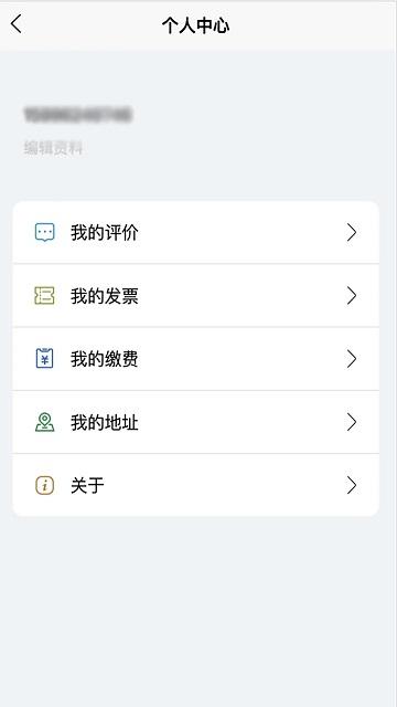 蘇能英才app下載,蘇能英才,企業(yè)app,管理app