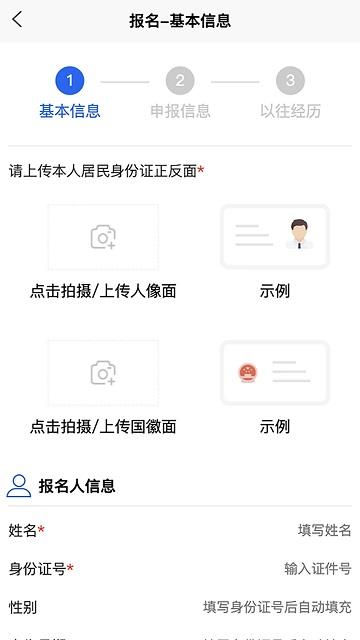 蘇能英才app下載,蘇能英才,企業(yè)app,管理app