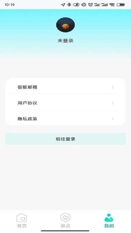 高維高清3d地圖軟件(改名高清3D街景地圖)下載,高維高清3d地圖,街景app,地圖app