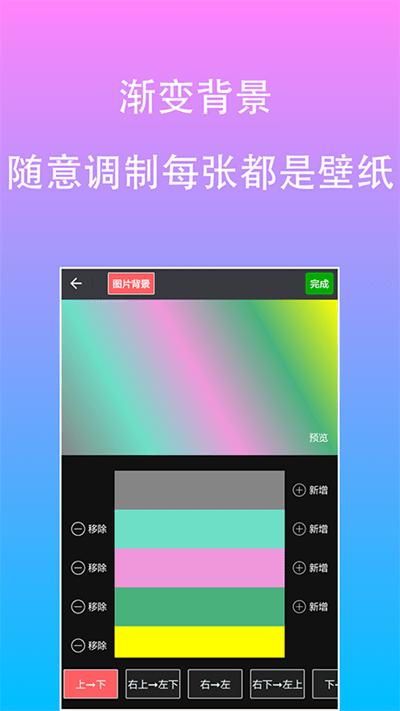 原圖片編輯文字最新版下載,原圖片編輯文字,編輯app,圖片app