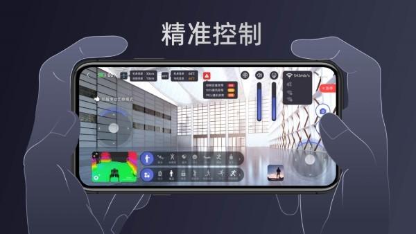 unitree go機(jī)器狗app下載,unitreego,機(jī)器狗app,智能app