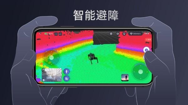 unitree go機(jī)器狗app下載,unitreego,機(jī)器狗app,智能app