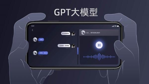 unitree go機(jī)器狗app下載,unitreego,機(jī)器狗app,智能app