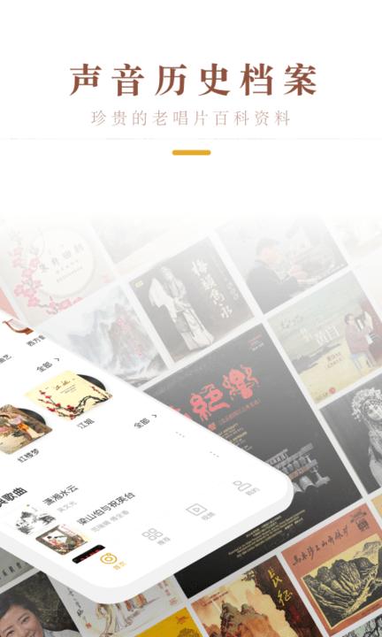 中唱音樂在線手機(jī)版下載,中唱音樂在線,聽歌app